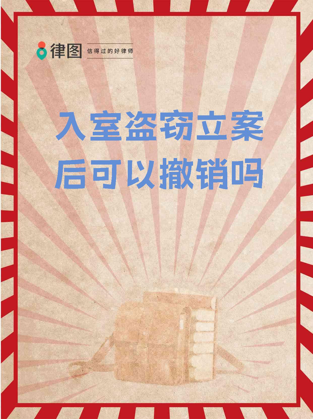 突发！688184，实控人之一被公安机关立案侦查！他现年54岁，是中南大学博士生导师，8天前公司公告他占用资金1.9亿元