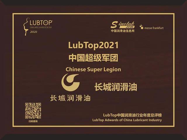 中国石化获得发明专利授权:“富芳馏分油中烯烃有效转化催化剂及其制备方法和应用”