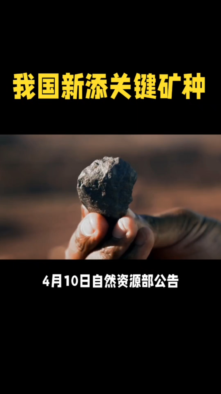 自然资源部：上半年新增批准用海用岛面积16.7万公顷，项目涉及投资额超5000亿元
