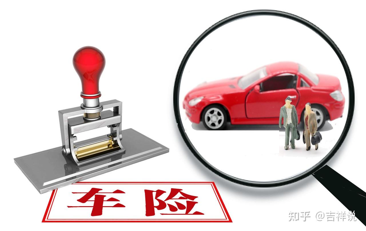 人保车险   品牌优势——快速了解燃油汽车车险,拥有“如意行”驾乘险，出行更顺畅！_2025年中国电竞游戏行业全景调研与战略投资分析