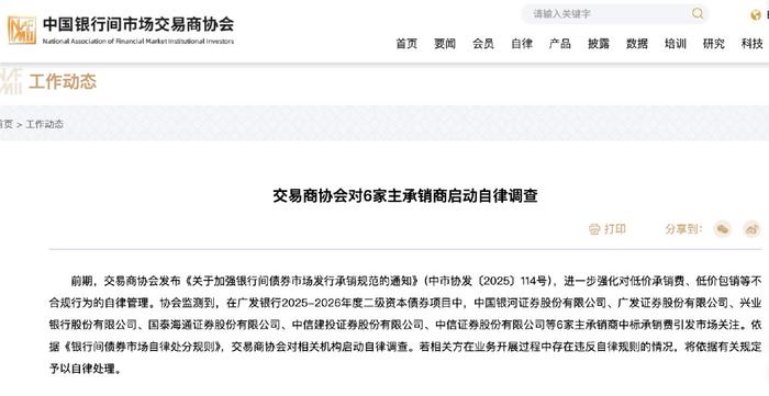 银河证券：“反内卷”浪潮下涤纶长丝周期弹性值得关注