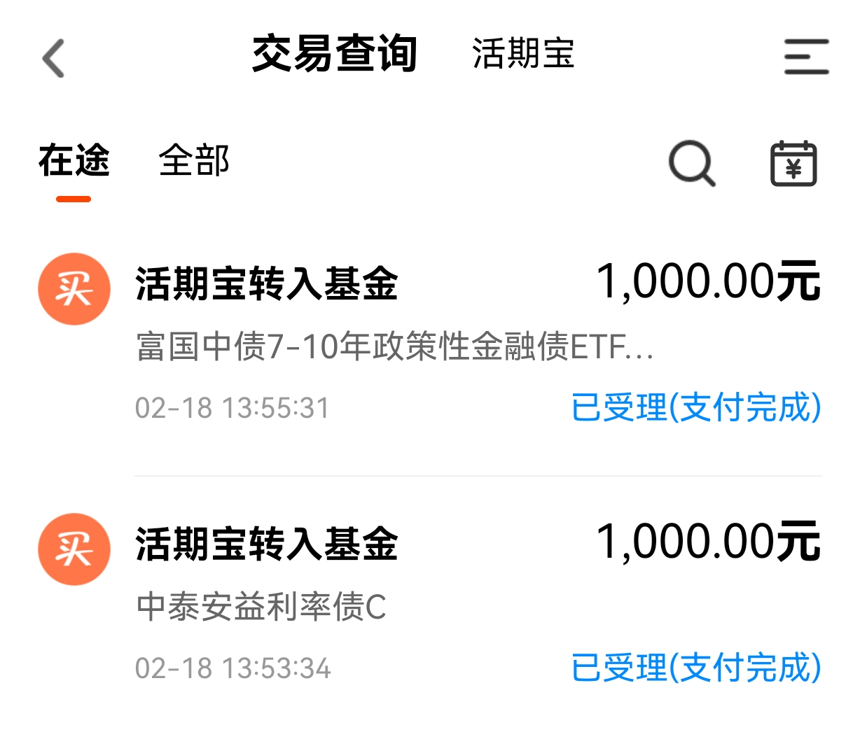 纯债基金上周收益率再收窄，债市近一月震荡走弱，短期止跌是机会？