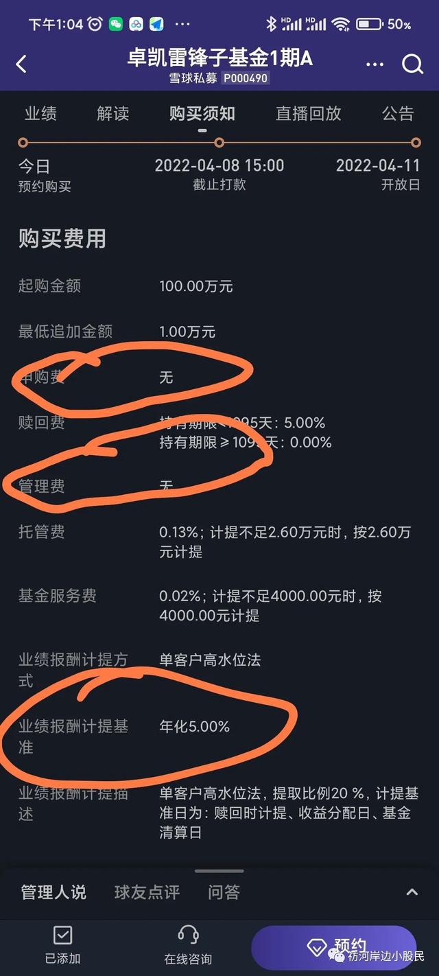 7月份657家私募机构忙调研 偏爱科技领域