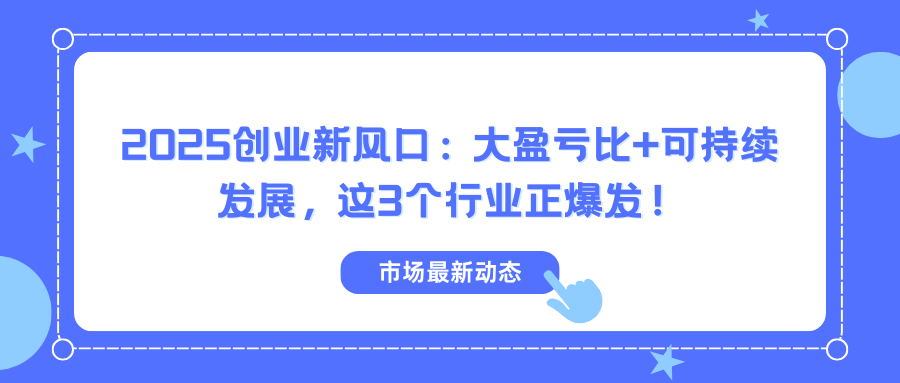 2025中国在线教育行业：把“教育”放进“能力资产”大棋局_人保车险   品牌优势——快速了解燃油汽车车险,人保伴您前行