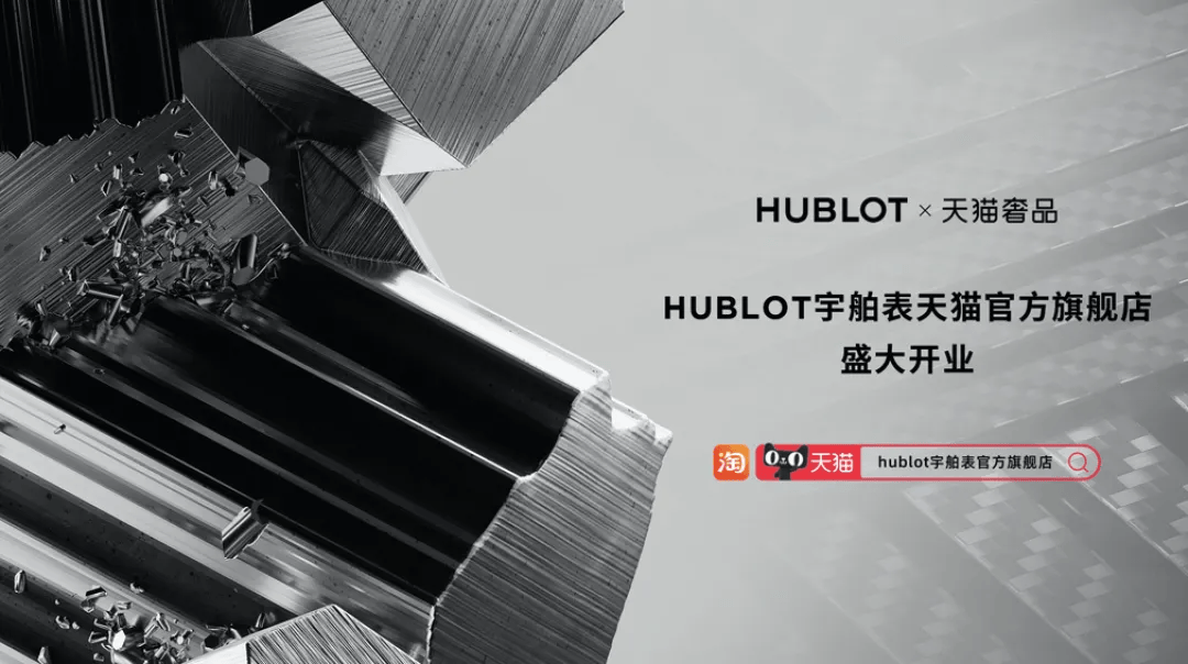 天猫在三亚新设洋橙电商公司