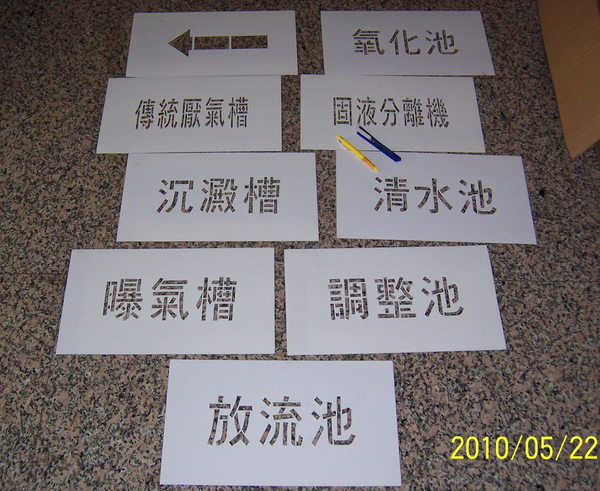 普冉股份获得发明专利授权:“金属层间通孔形成方法”