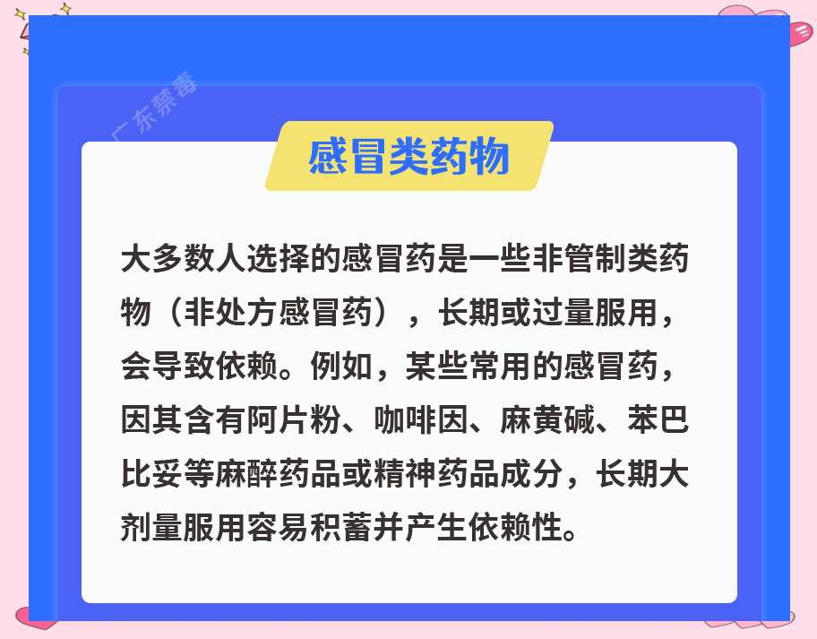 市场监管总局、中消协提示：普通食品别信“保健”“治病”宣传