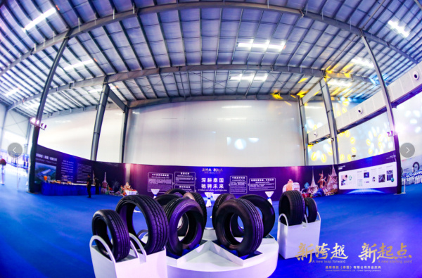 玲珑轮胎成立新材料科技子公司