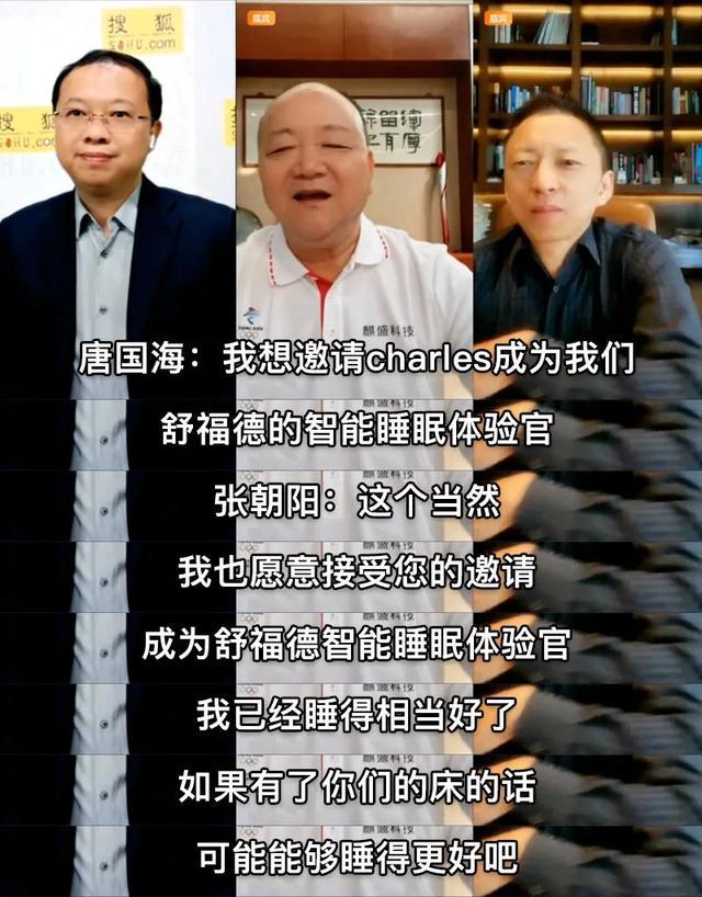 成立即获独家权,被麒盛科技 “看重” 的上海舒福德:年年亏损还资不抵债