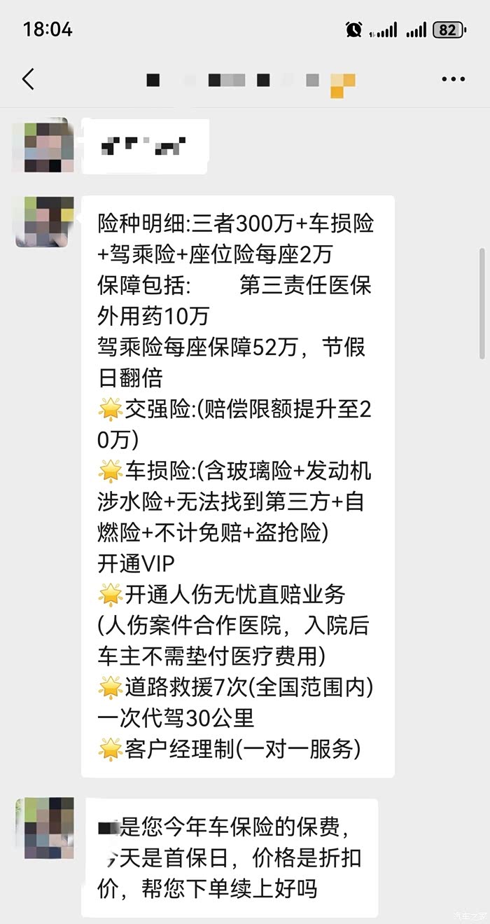 人保车险 品牌优势——快速了解燃油汽车车险,人保护你周全_2025年电子束装备行业:技术驱动,生态共赢