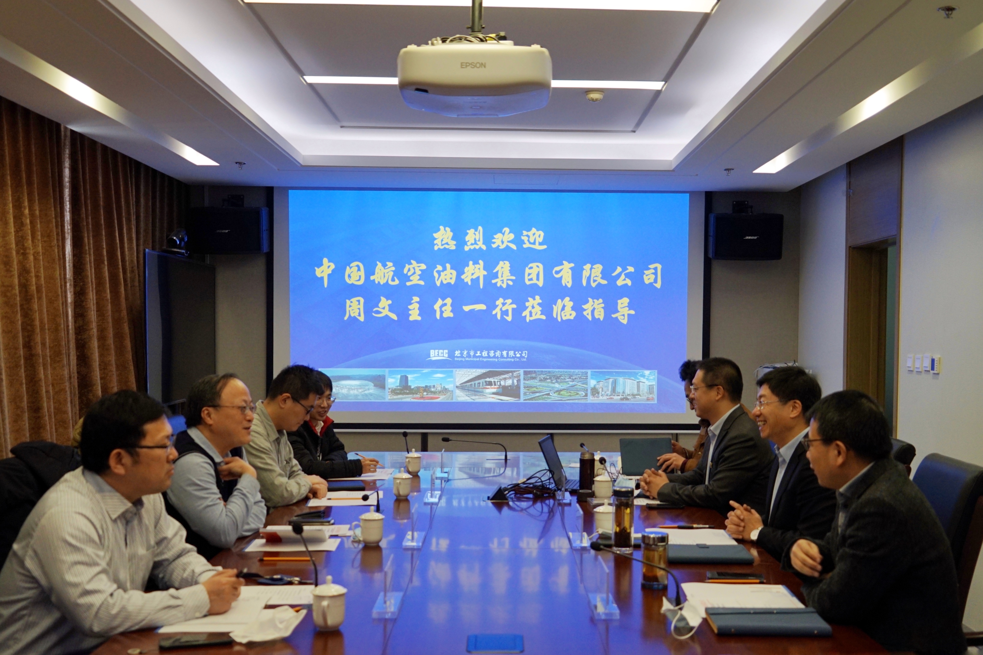 中国航油集团投资公司成立，注册资本10亿元