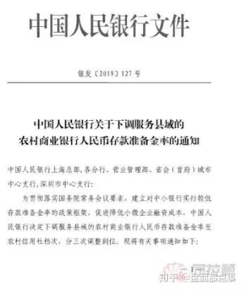 实达集团现2笔大宗交易 合计成交999.80万股