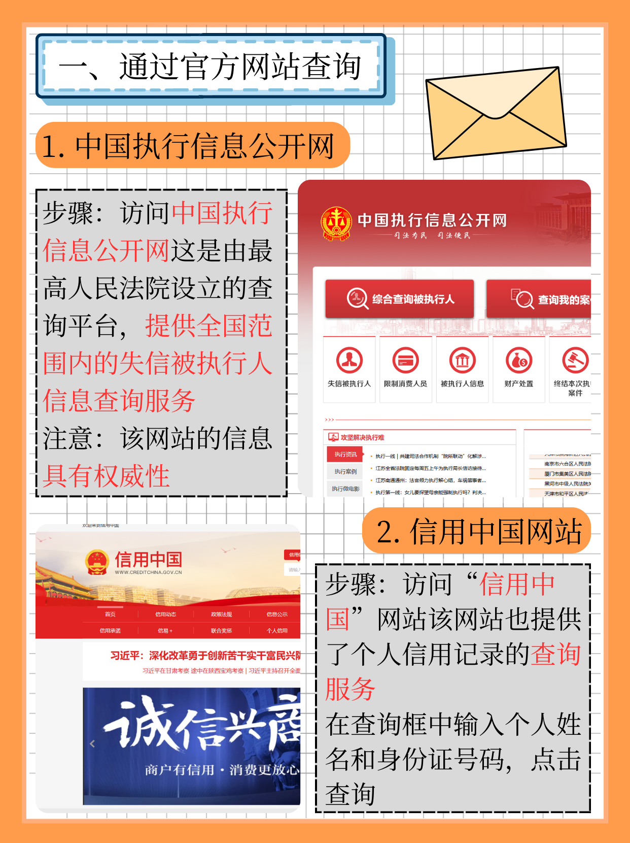 明志科技：就云内动力拖欠货款事项向法院提起诉讼