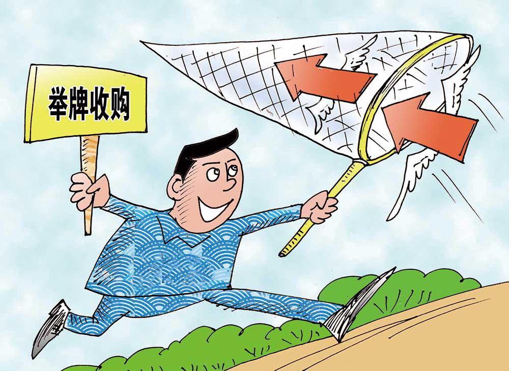 年内举牌21次,险资正跑步入市