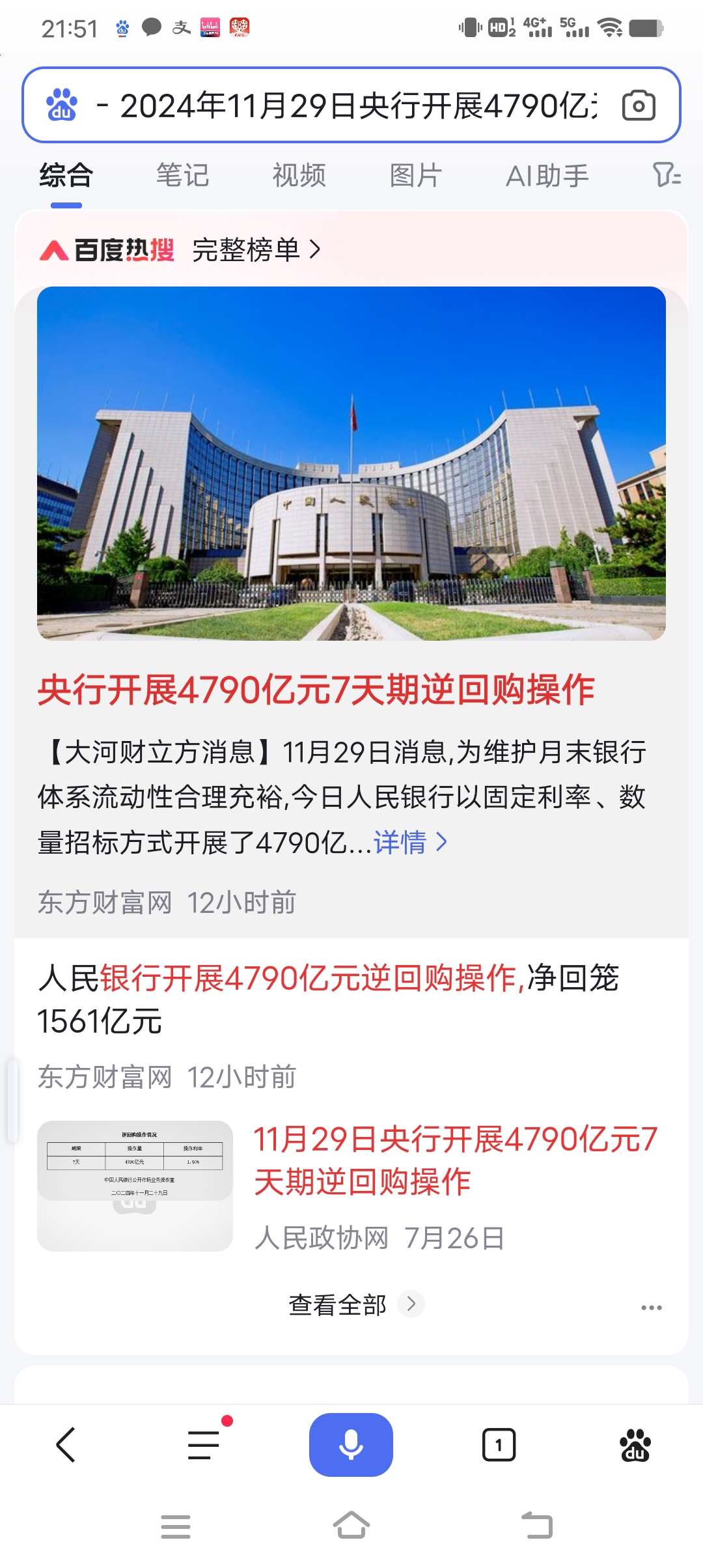 8月首只转债发行启动 市场供需失衡仍将延续