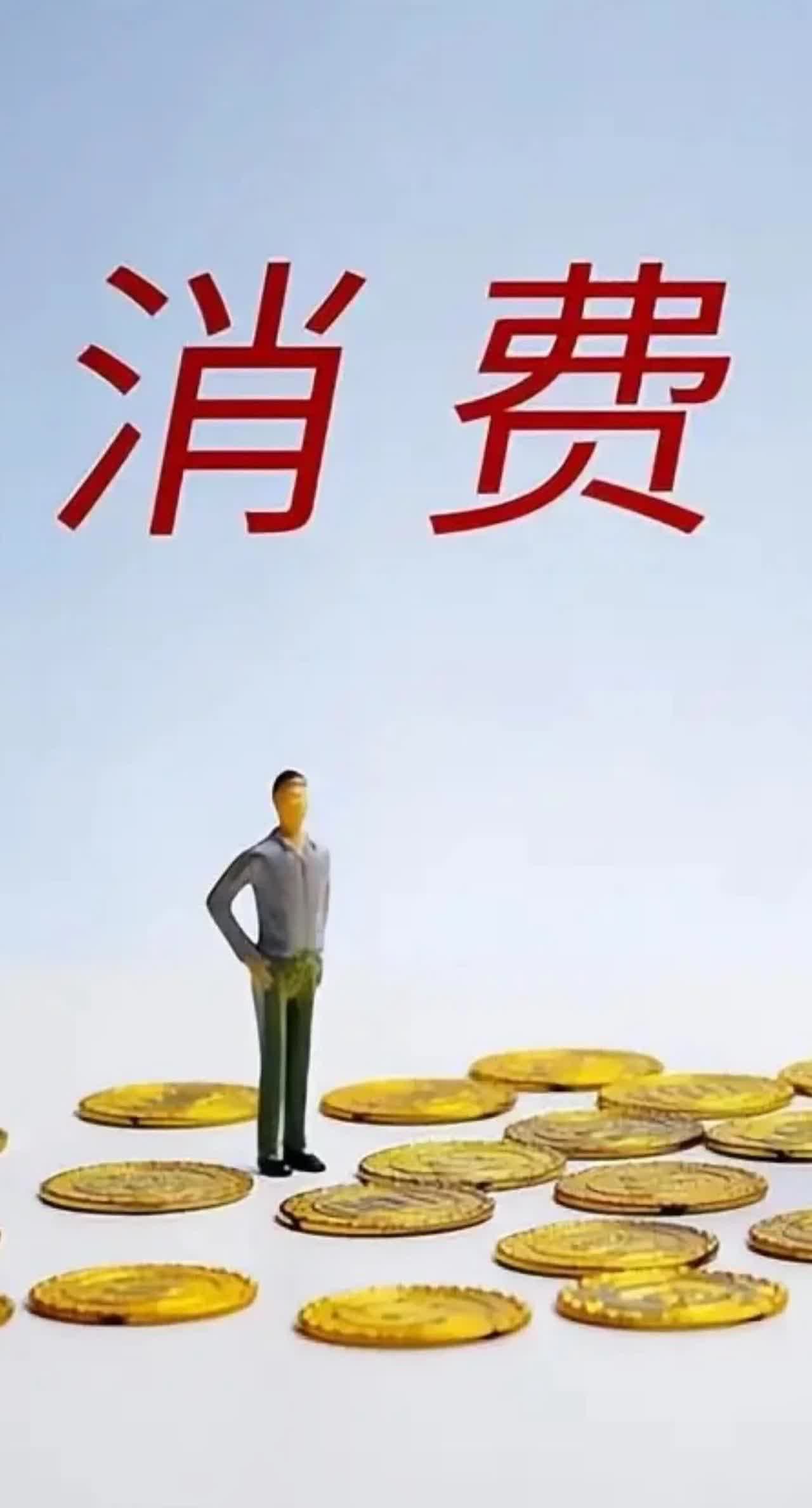 陕西：多措并举扩大投资、提振消费