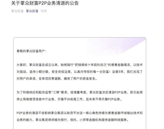 化债提速！多地加快退出债务高风险名单
