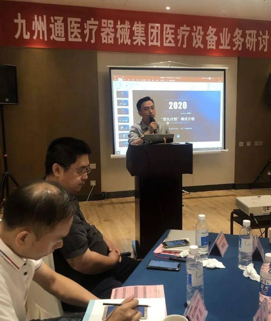 九州通等在上海投资成立芯康医疗器械公司
