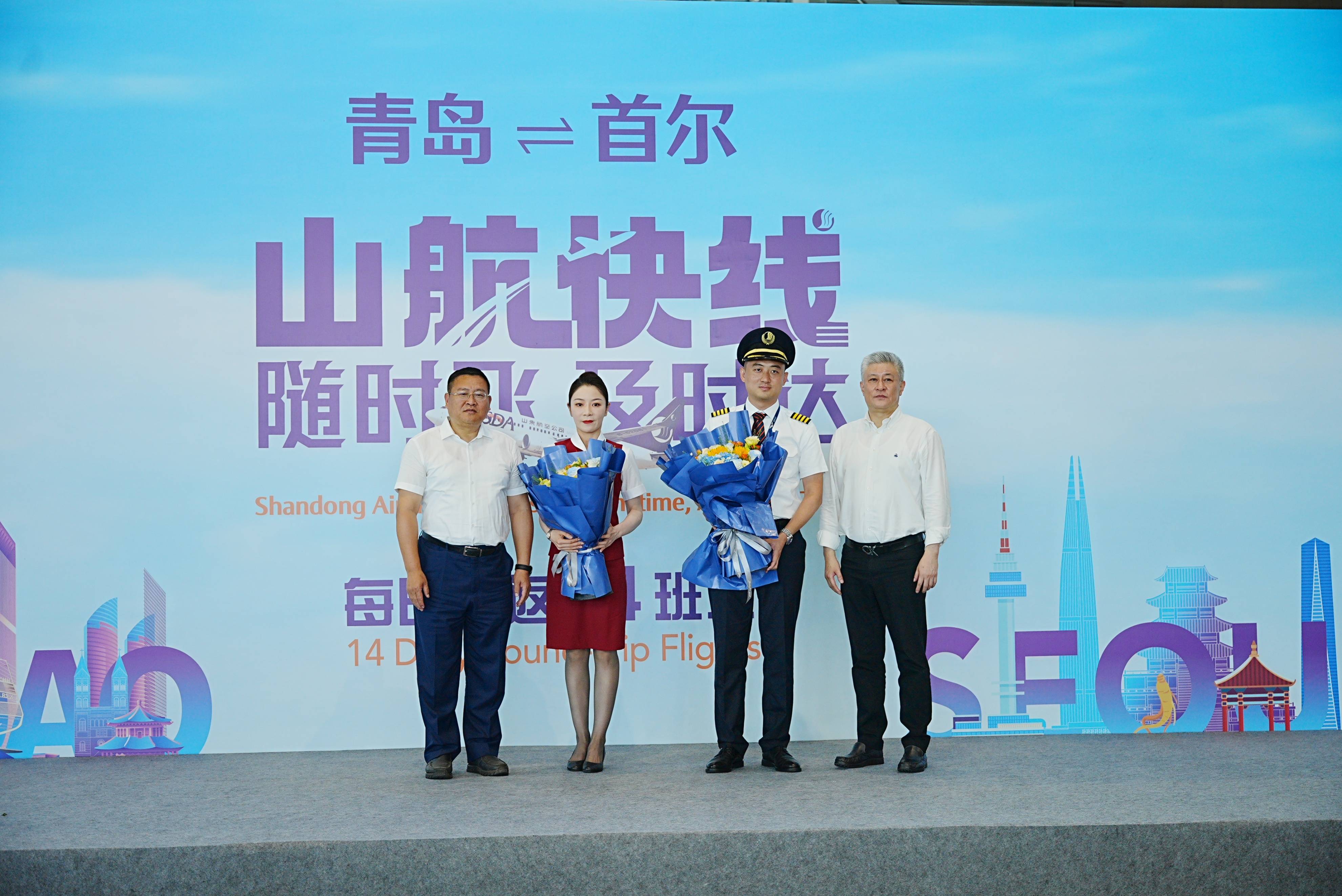 韩国9月29日起对中国团队游客实行临时免签政策