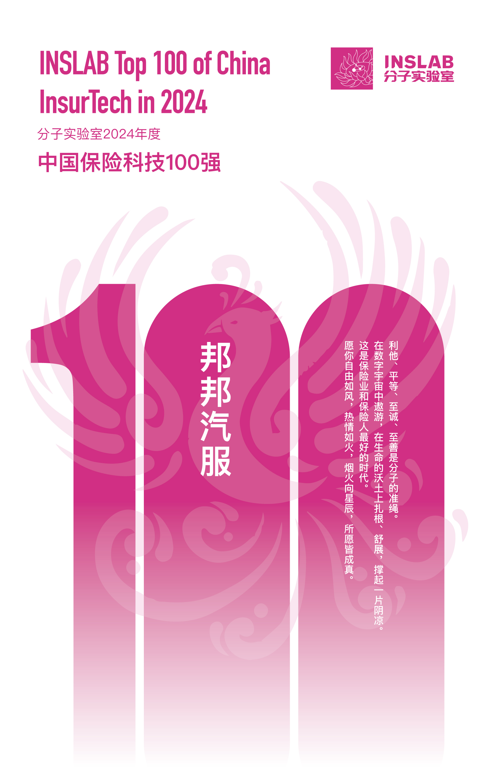 保险有温度,人保车险   品牌优势——快速了解燃油汽车车险_2025年电子工程产业现状与未来发展趋势分析