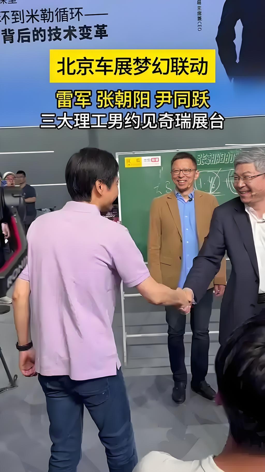 “非常不人性化”，奇瑞董事长尹同跃反思致歉！他要求周末不开大会，杜绝把员工的时间不当时间