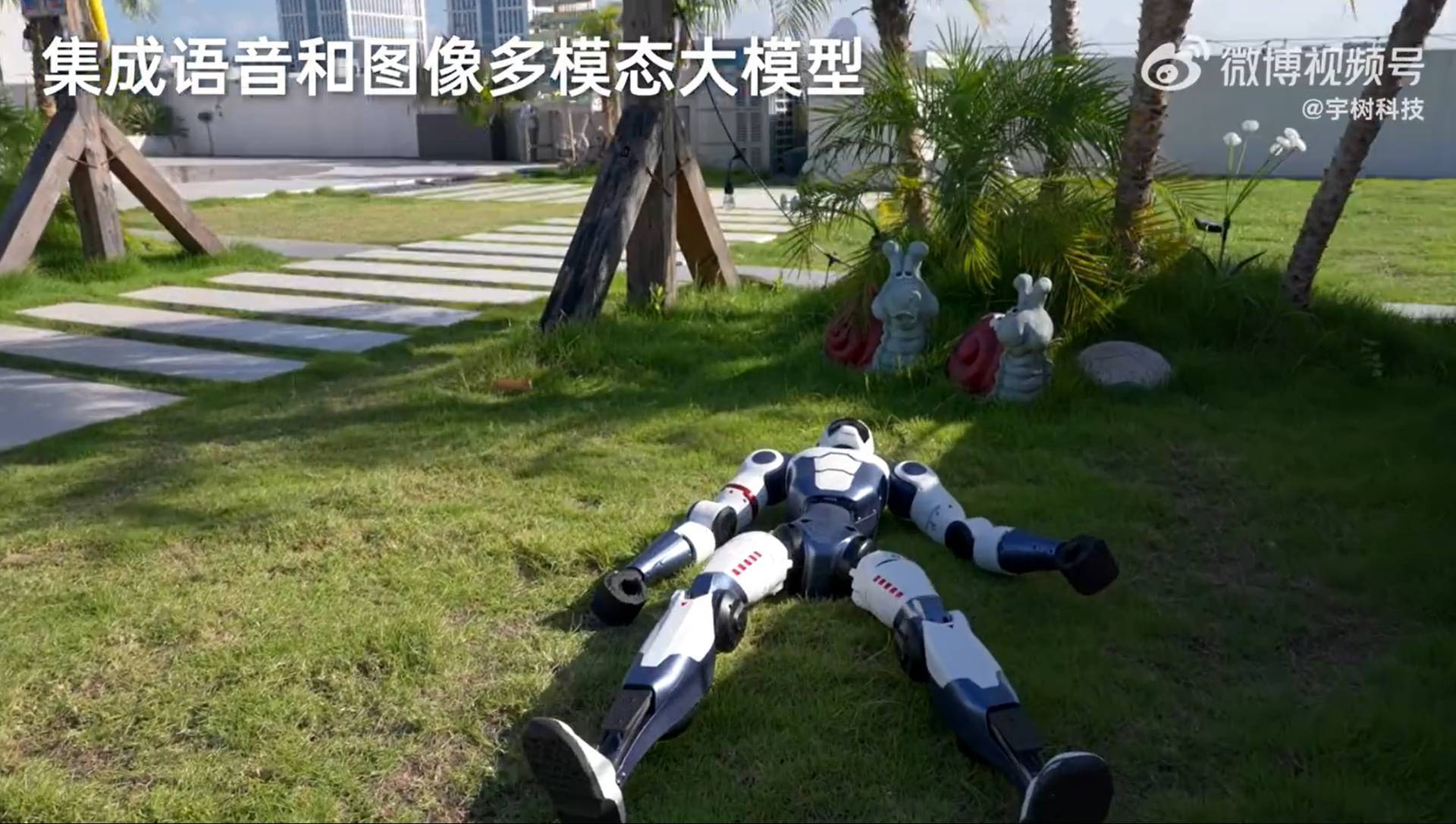 宇树科技发布新款四足机器狗，A股这些公司有相关业务