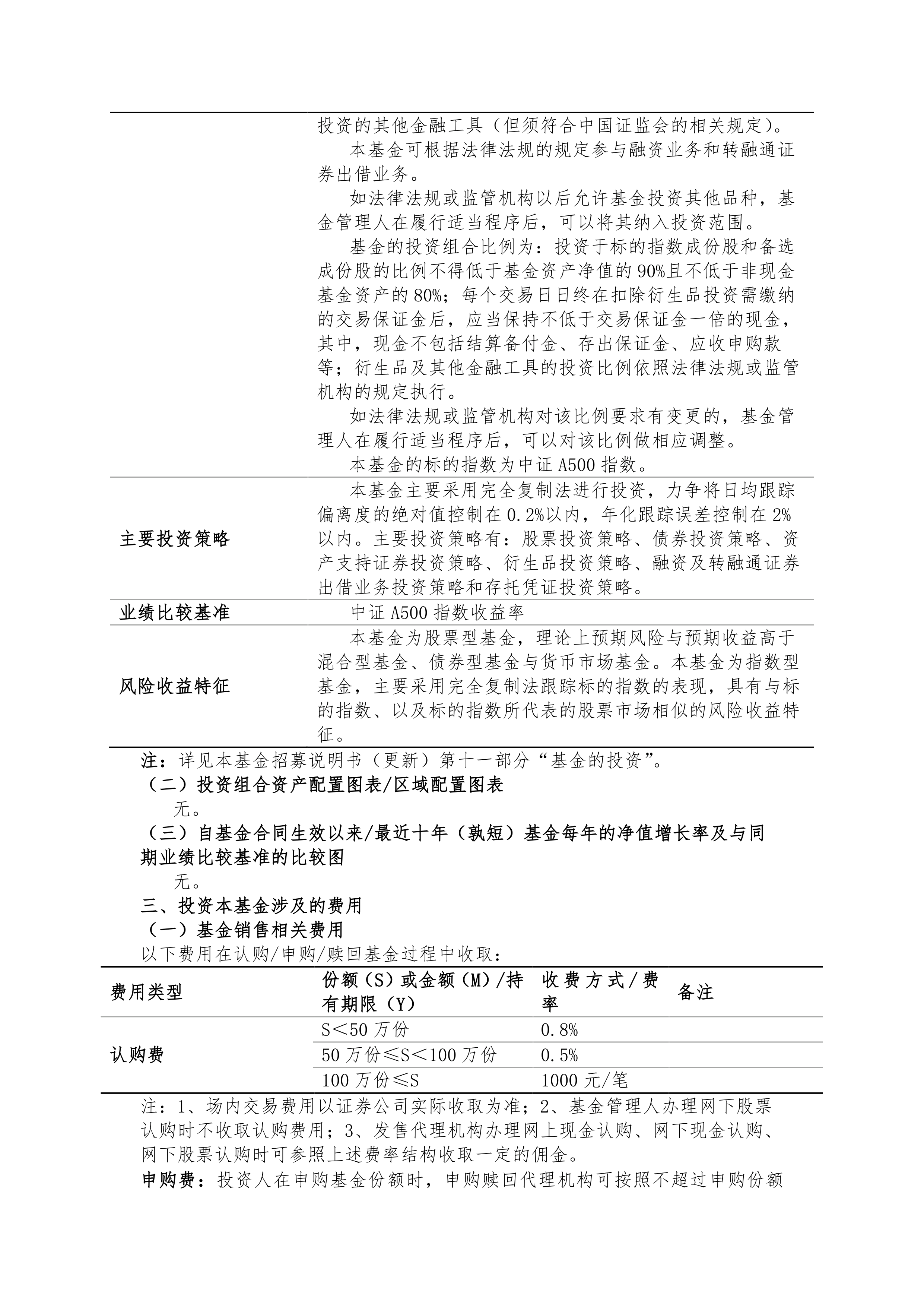 信达证券给予永兴股份买入评级，公司首次覆盖报告：高分红构筑安全边际，优质资产盈利释放可期