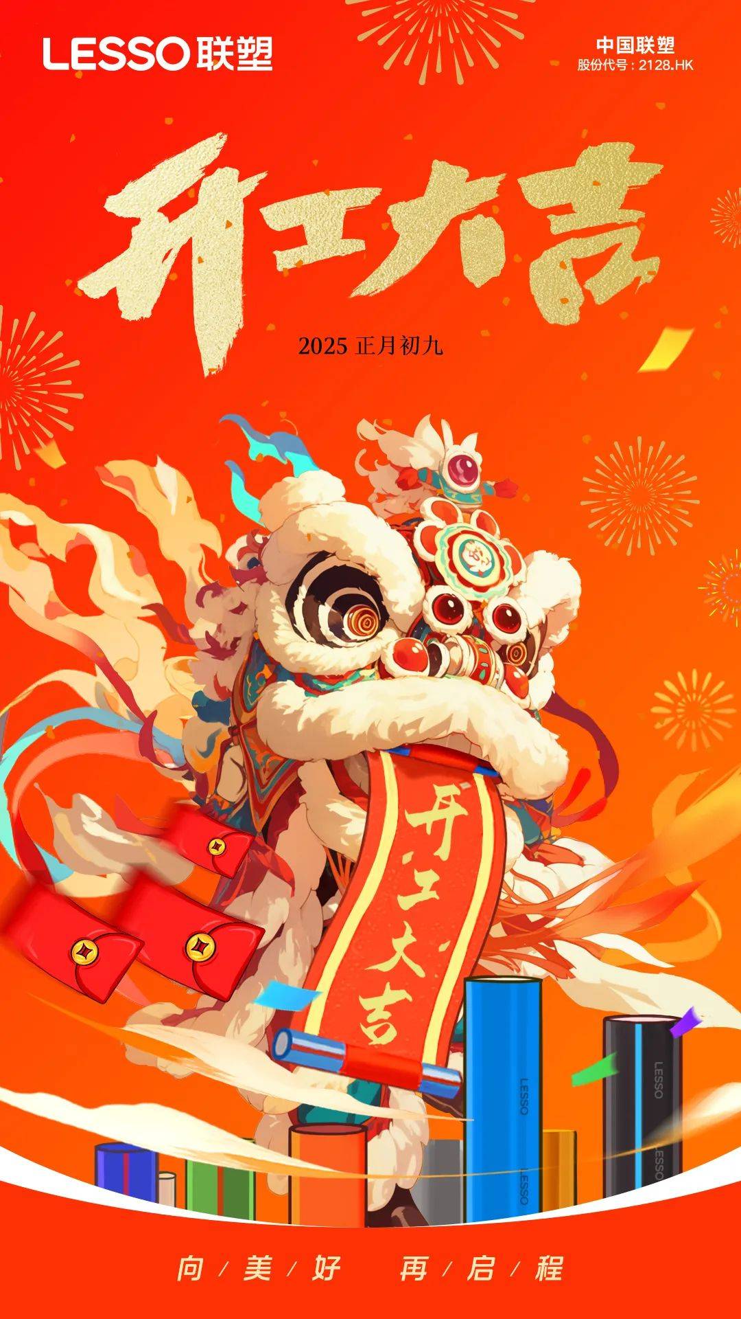 拥有“如意行”驾乘险，出行更顺畅！,人保财险 _2025中国平安城市行业市场调研分析及发展趋势预测