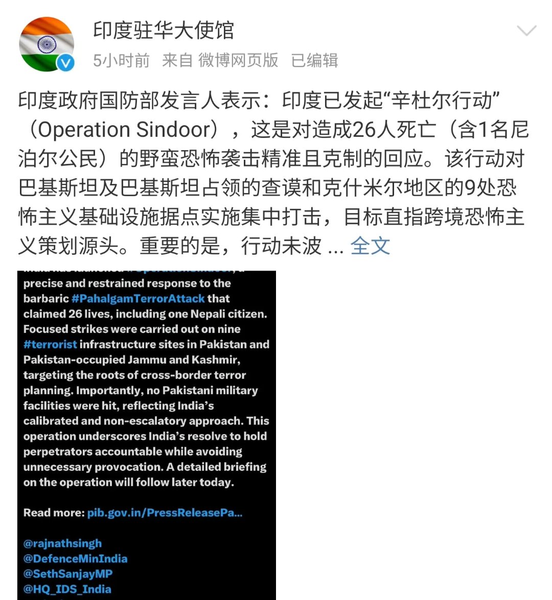 美国将对印度额外征收25%关税 印外交部回应！