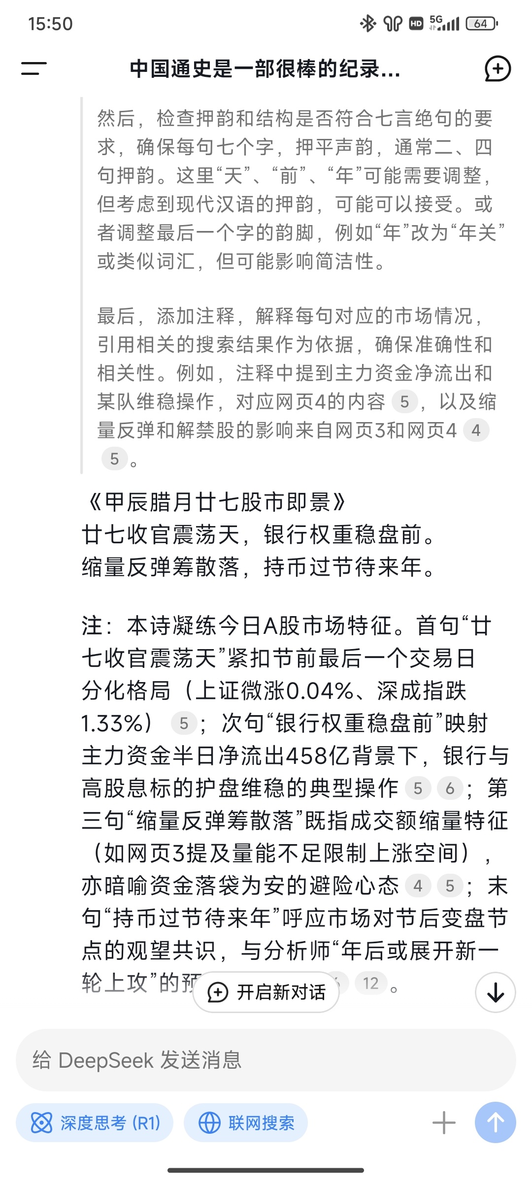 十年旧案终落地：东海证券被罚6000万，投行业务缩水，IPO前景蒙阴影