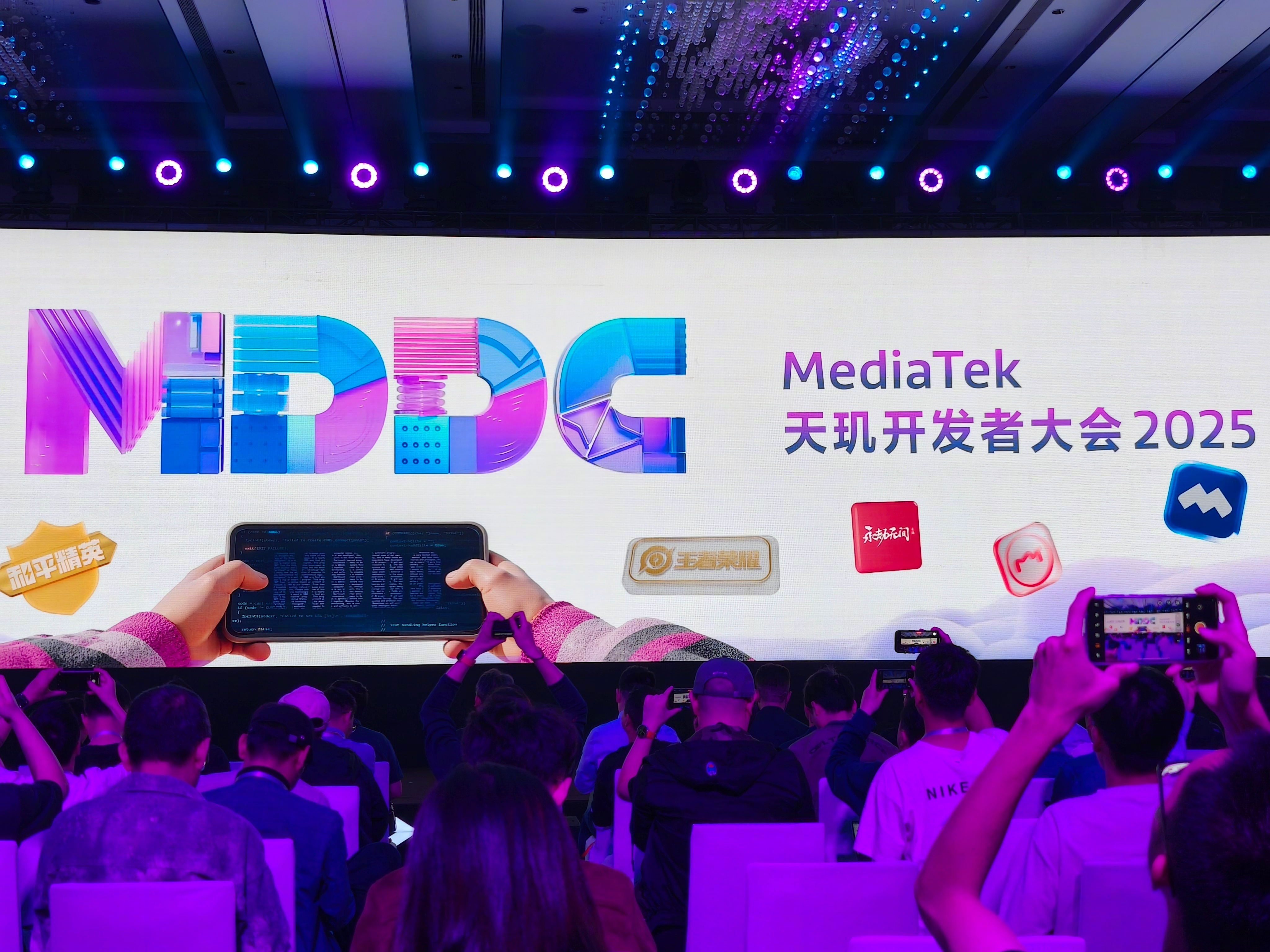 首发首秀世界人工智能大会——智能体开启AI新赛道