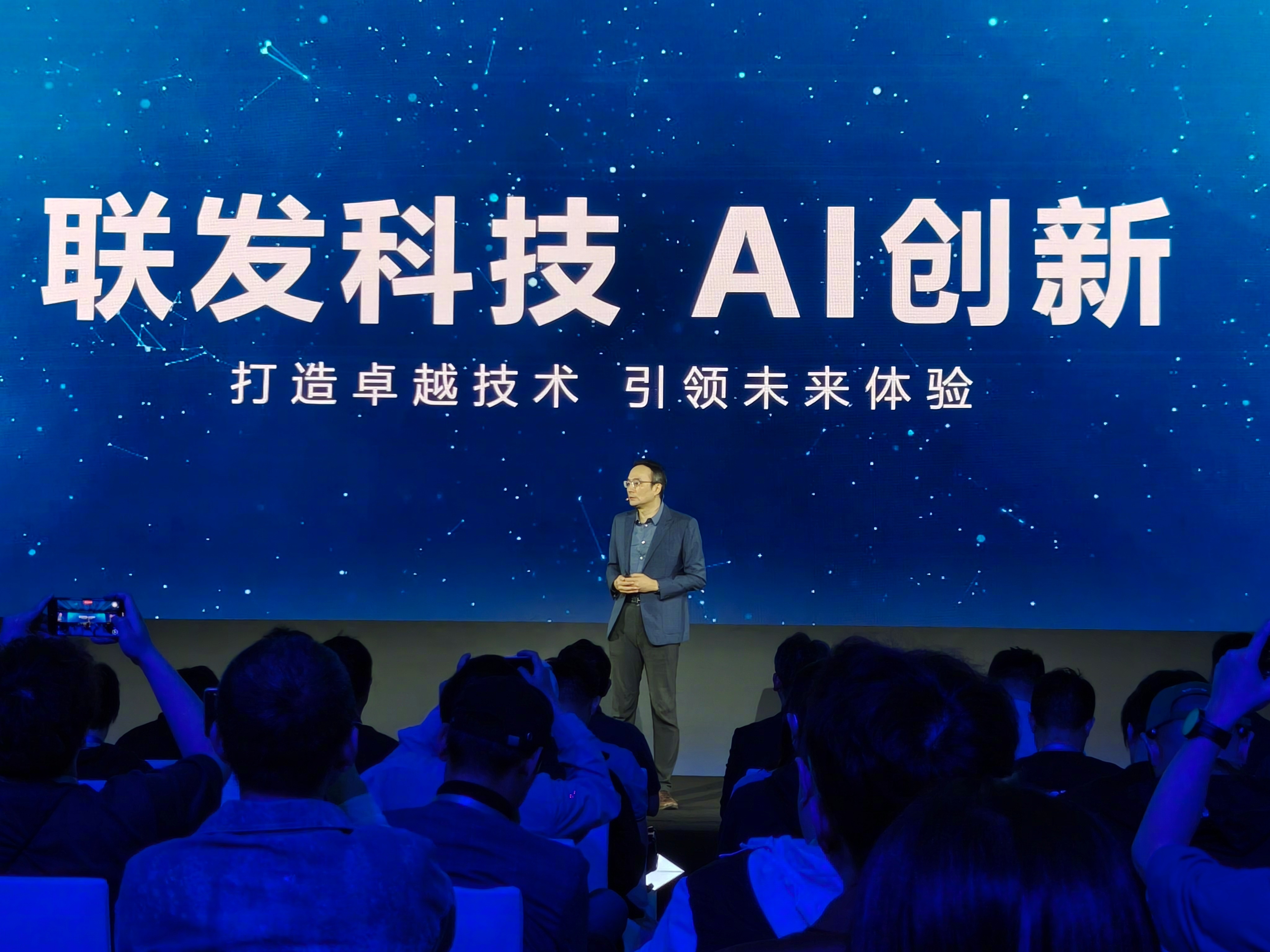 首发首秀世界人工智能大会——智能体开启AI新赛道