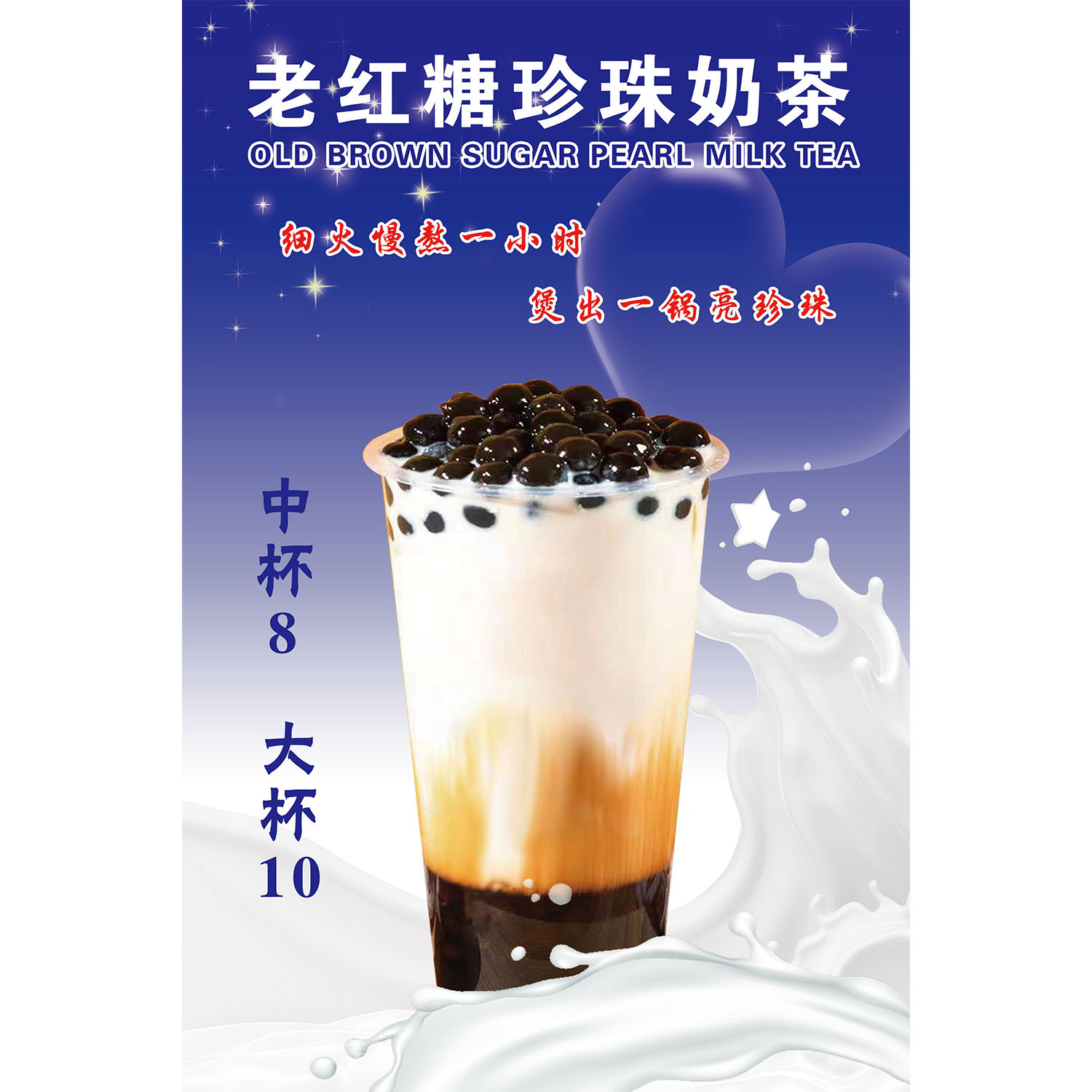 “等了2小时22分”“打单机都要冒烟了”，秋天第一杯奶茶“爆”了
