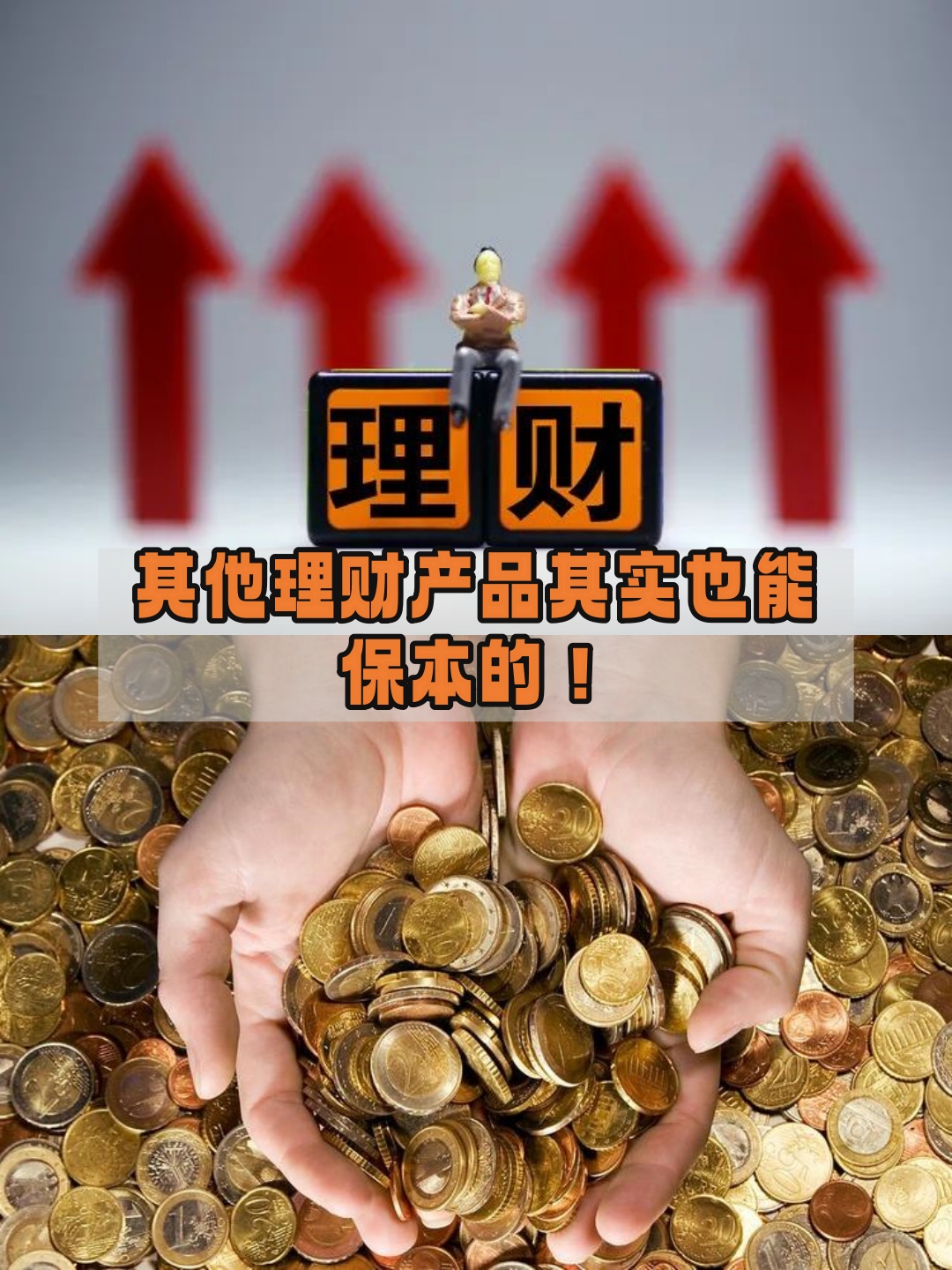 储蓄国债8月10日线下开售！国债利息征税有何影响呢？
