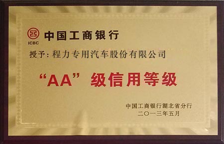 长城华西银行获四川银行“入主”后信用等级升至AA+ 年内多家区域性银行主体信用评级被上调