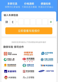 2024年中国聊天交友软件行业发展现状、竞争格局及未来发展趋势分析_人保车险   品牌优势——快速了解燃油汽车车险,人保财险 