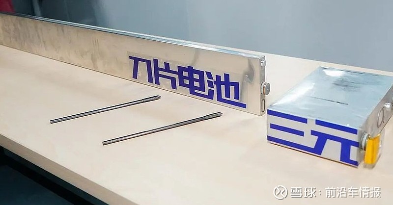 宁德时代获得实用新型专利授权:“电池装置及用电设备”