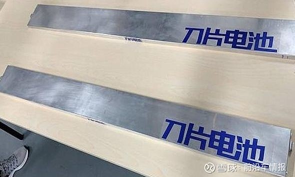 宁德时代获得实用新型专利授权:“电池装置及用电设备”