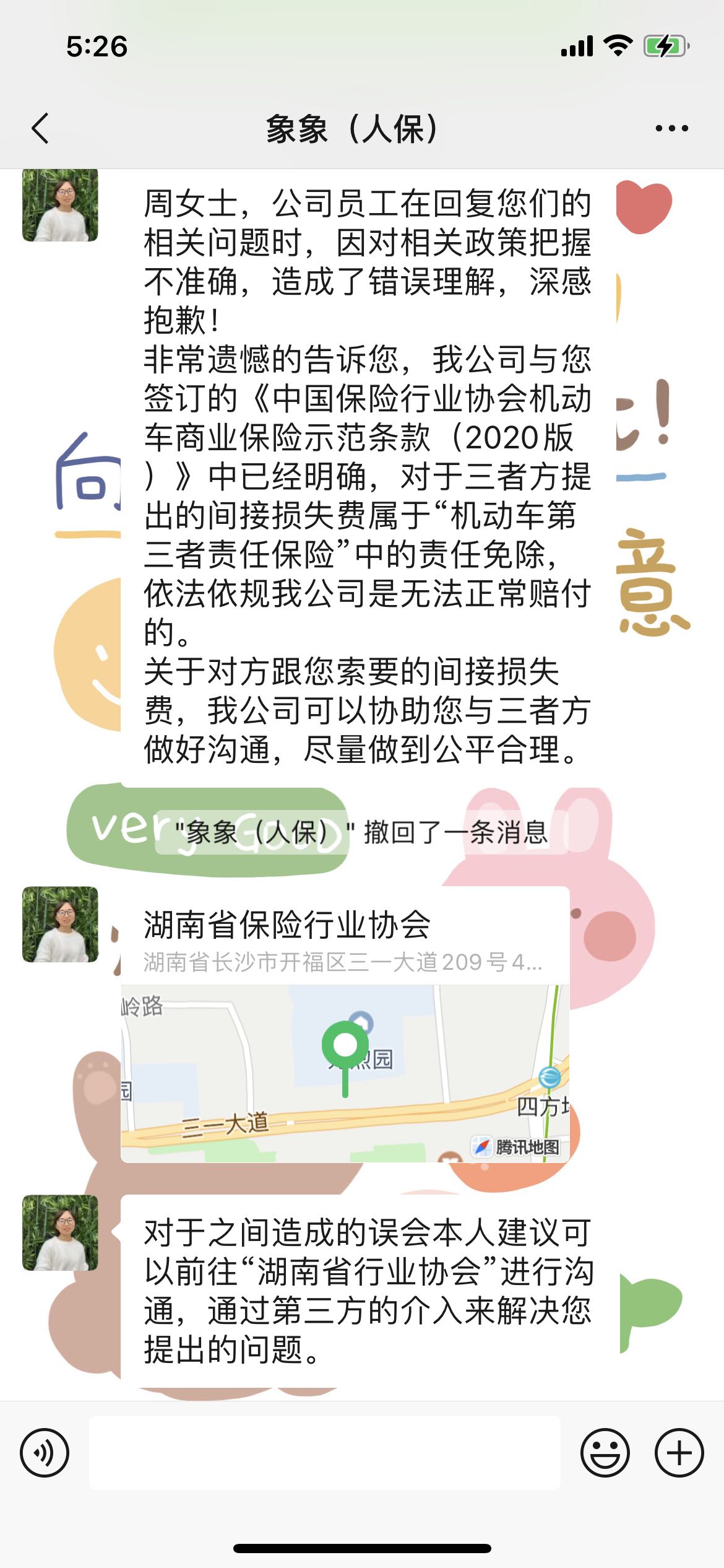 人保财险政银保 ,人保护你周全_2025中国包装材料：写给每一位“套娃”玩家