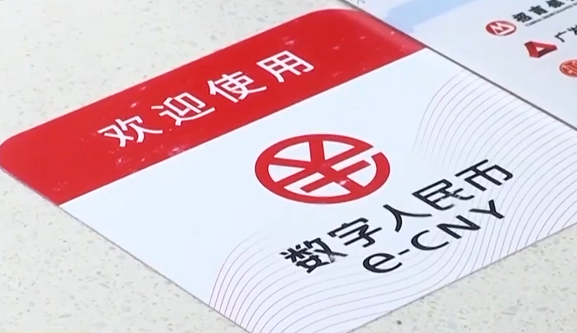 国家电网公司成功发行100亿元境外人民币债券