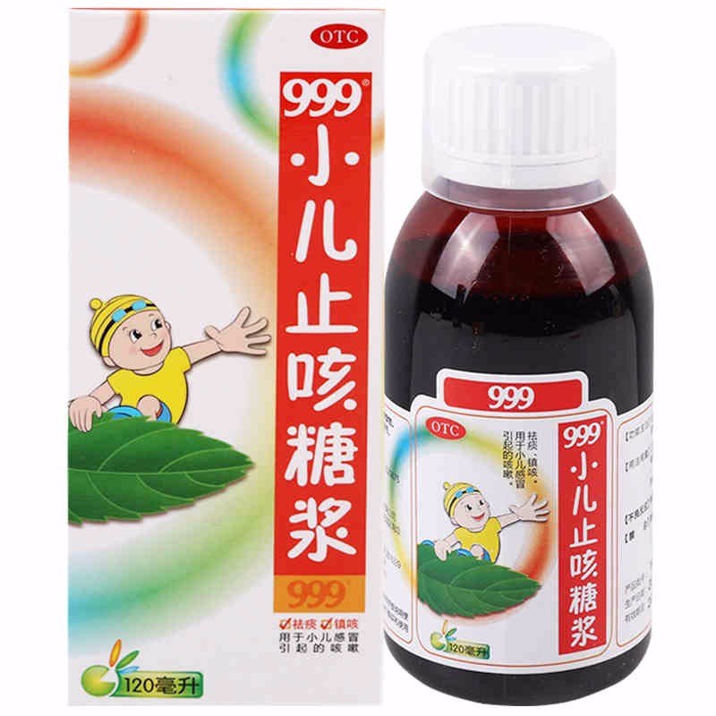 业绩“变脸”的益佰制药：王牌中药注射液停产影响未消 小儿止咳糖浆再收第二道“停产令”