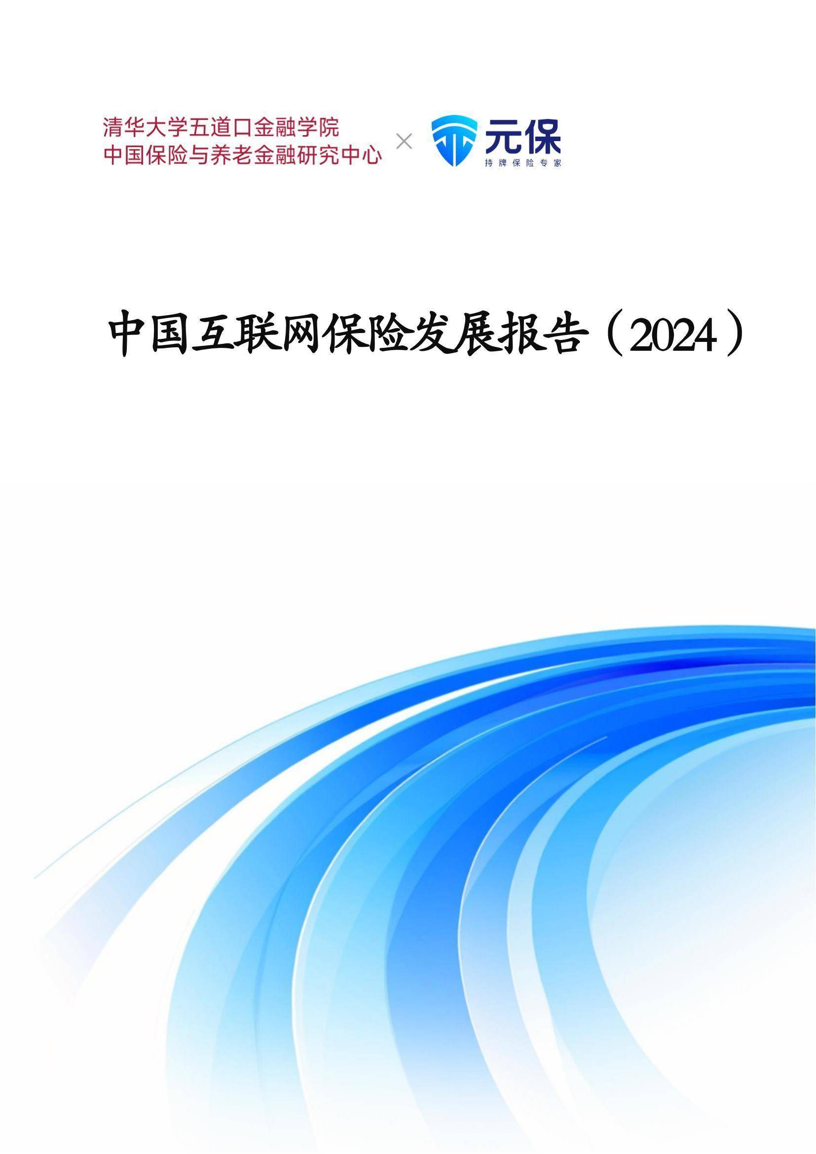 保险有温度,人保财险 _户外用品行业发展现状及市场规模、未来前景分析2025