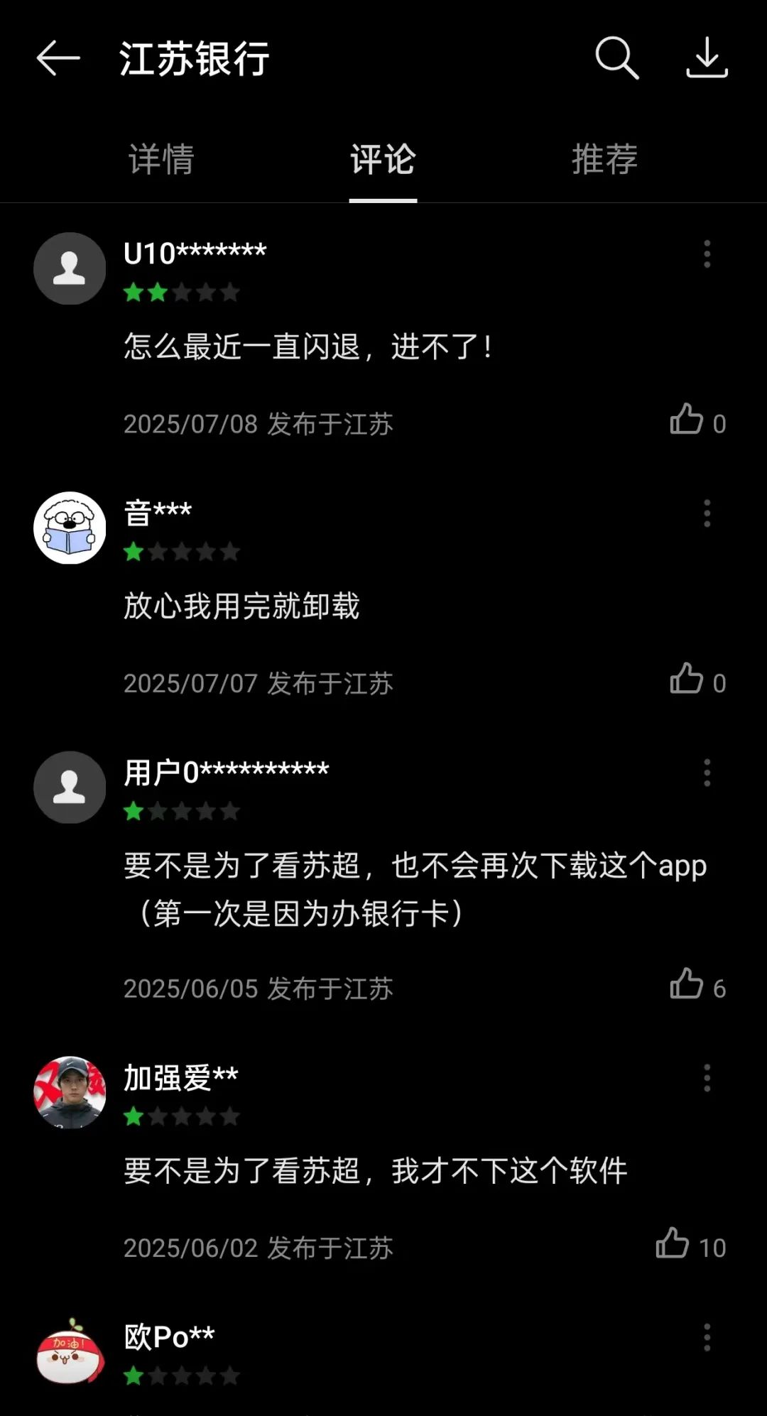 成都银行：股东增持计划调整，成都产业资本集团、成都欣天颐拟增持合计不低于7亿元