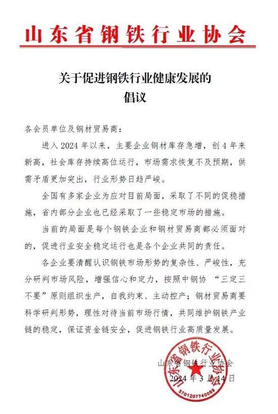 债市有微澜 “慢牛”行情下需保持定力