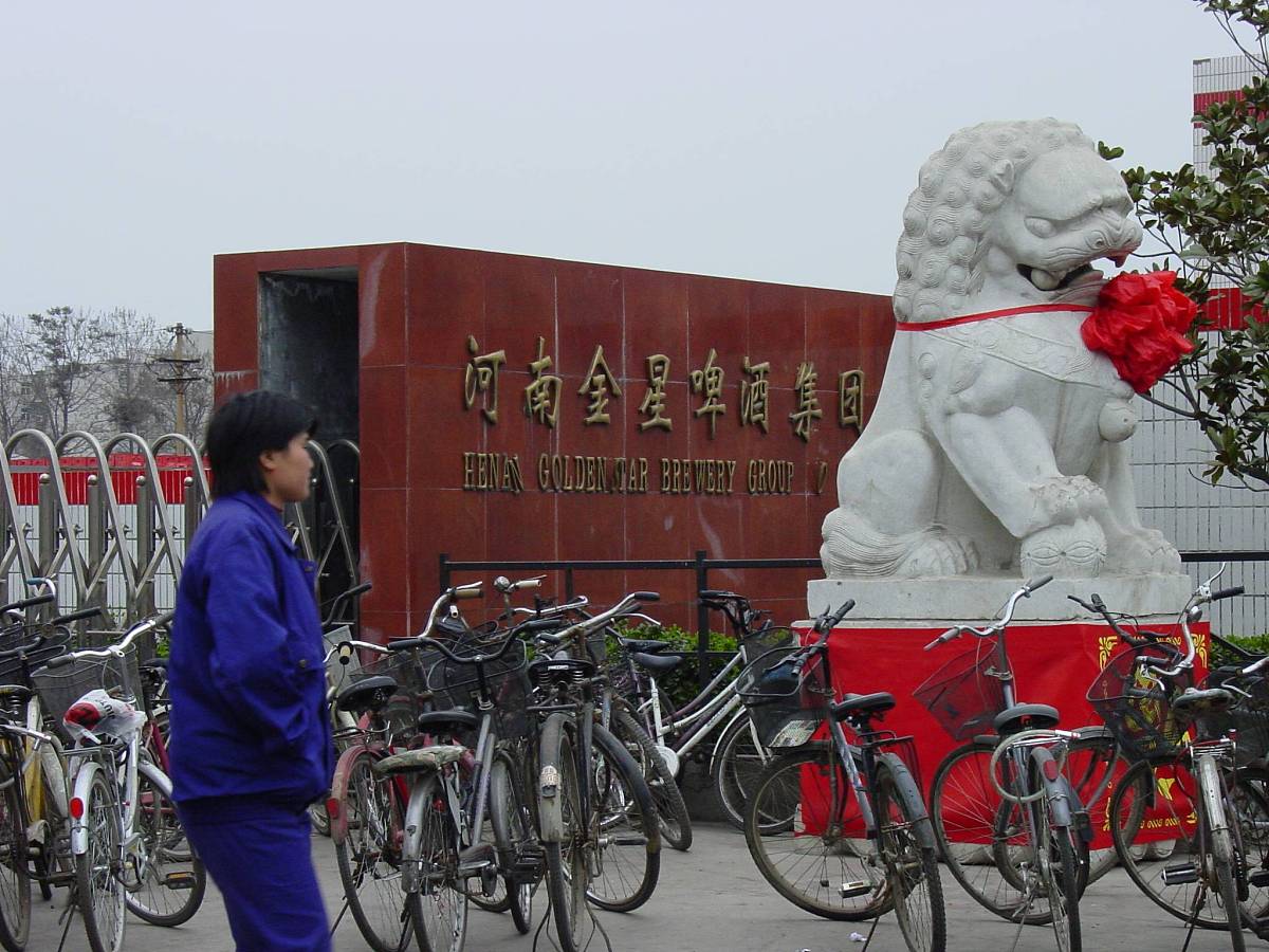 五粮液推出“风火轮”精酿啤酒 拓展年轻消费群体新尝试