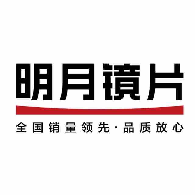 明月镜片董秘曾哲减持1.11万股，减持金额50.14万元