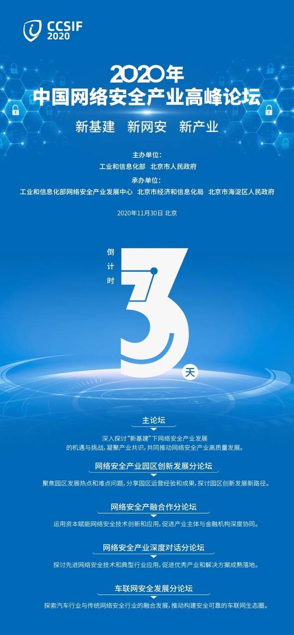 政策倒计时！北京符合条件家庭五环外购房不限套数，有央企开发商表示“很开心，要冲一冲业绩”