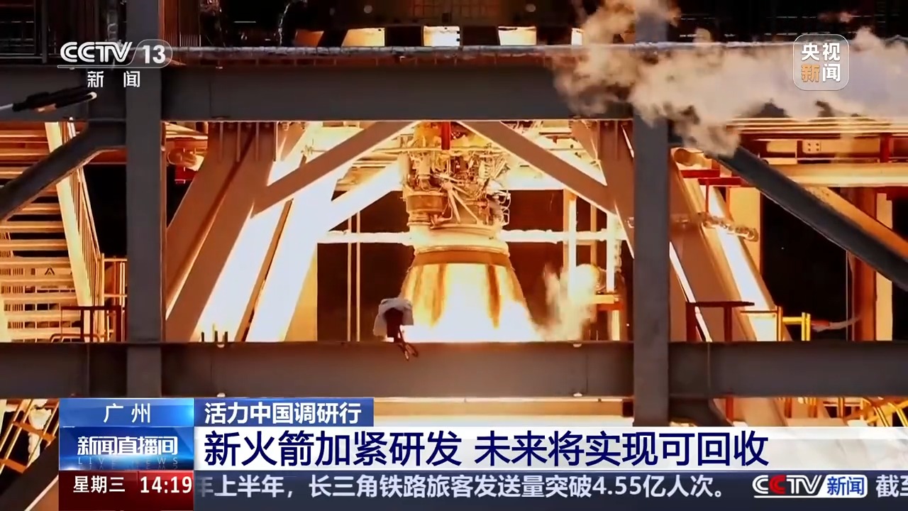 （活力中国调研行）拓展应用练“氢”功 嘉兴加速布局“未来”
