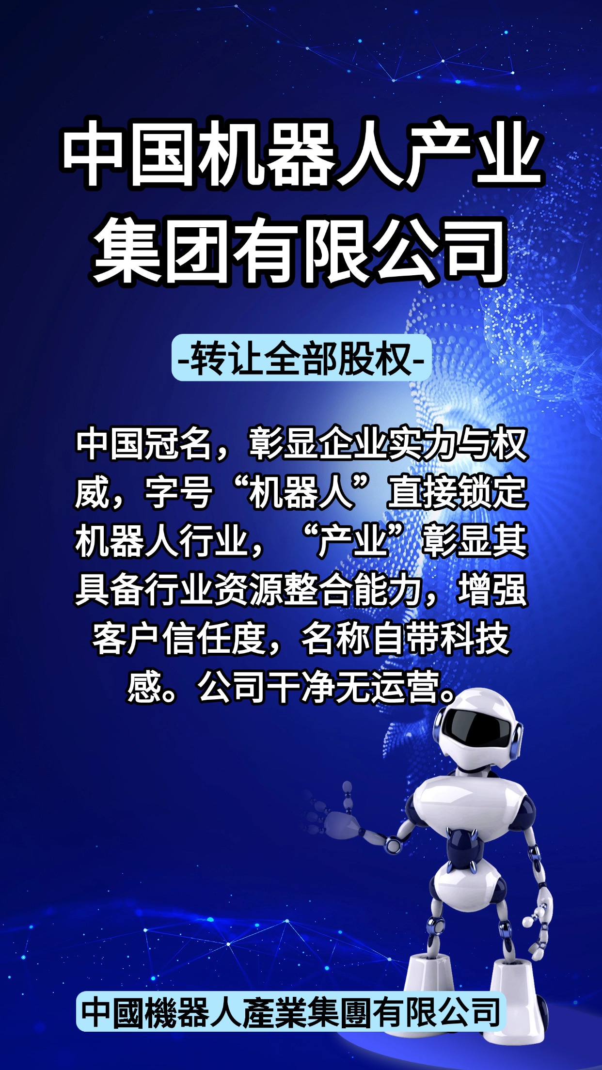 长盈精密：公司已与国内外多家人形机器人头部品牌建立合作，并已有订单进入量产