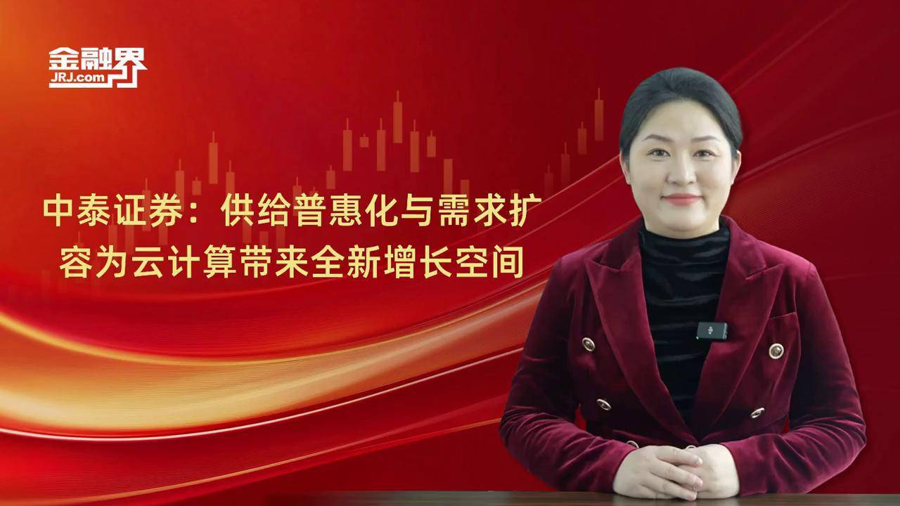 中泰证券：保险股具备双面红利股属性